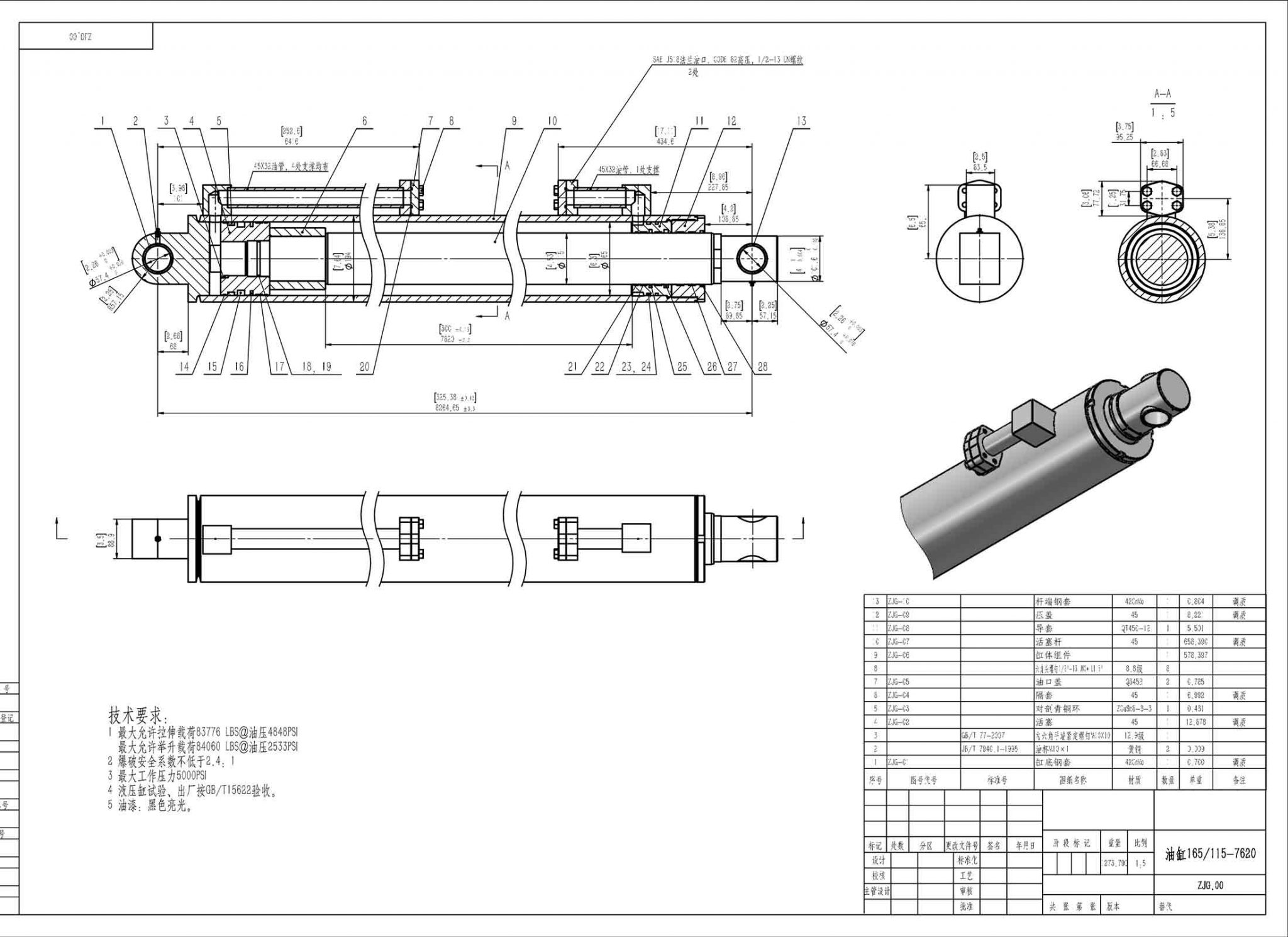 TELESCOPIC HYDRAULIC CYLINDER ,Telescopic Cylinder Manufacturer And